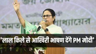 Mamata banerjee, Independence Day, 2023