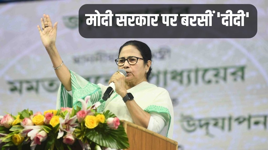 Mamata Banerjee, TMC, West bengal