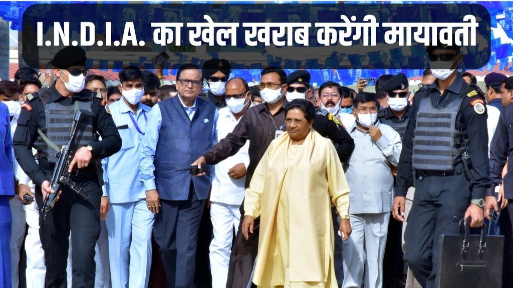 Mayawati, BSP, Lok Sabha Elections