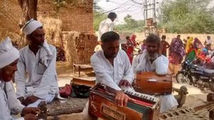 Mewat | Haryana | Nuh