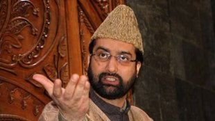 Article 370 Abrogation Anniversary | Mirwaiz | AMIT SHAH