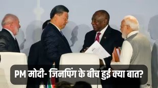 Narendra Modi, Xi Jinping, India China