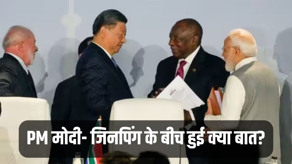 Narendra Modi, Xi Jinping, India China