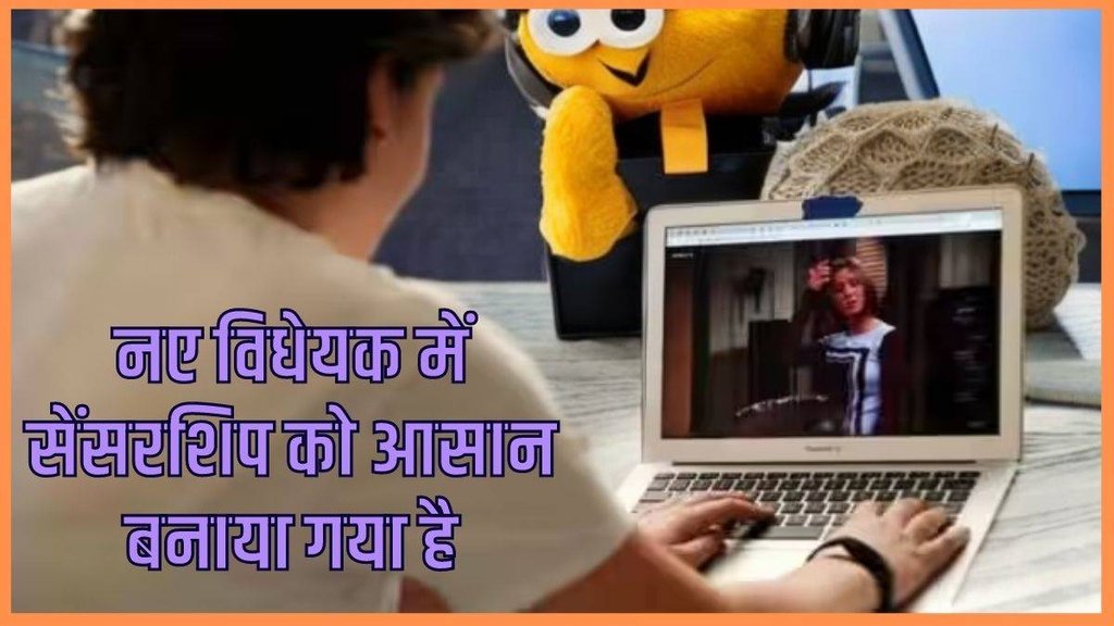Movie | Film Piracy |
