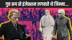एक्स-रे में गेंद जैसे दो धब्बे और तिजोरी में बंद रिपोर्ट… ये राज खुल गया होता तो नहीं होते भारत के दो टुकड़े