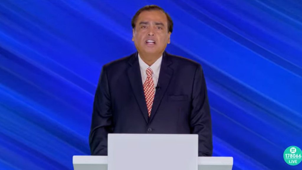 Reliance AGM 2023 | Reliance AGM 2023 Updates | 46th Reliance AGM 2023