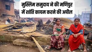 Manipur Muslims | Meiteis | Kukis