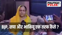 Muzaffarnagar School Video: एक ही तरफ क्यों खड़े दिखाई दे रहे BJP, सपा और टिकैत?