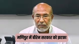 Manipur Violence | NDA partner KPA withdraws support | KPA withdraws support from Biren Singh