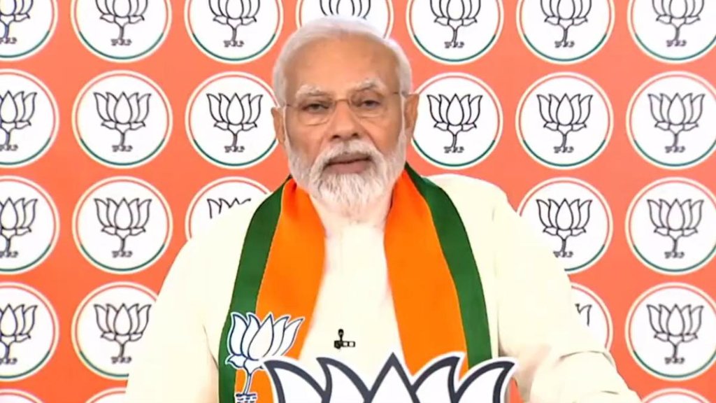 Narendra Modi II News II viral