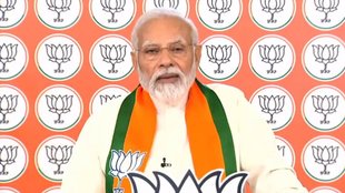 Narendra Modi II News II viral
