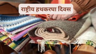 Handwoven silk saris, Indian handloom legacy, Swadeshi movement, National Handloom Day 2023, national Handloom Day history,