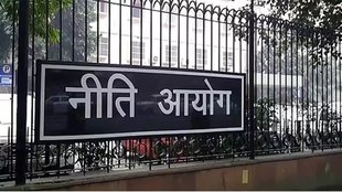 Niti ayog | poverty report