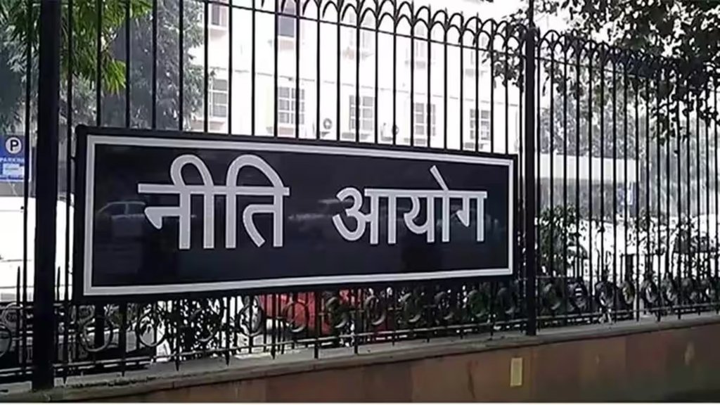 Niti ayog | poverty report