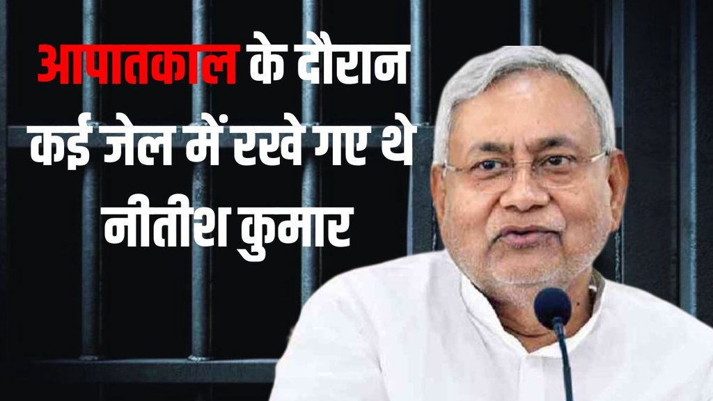 Nitish kumar