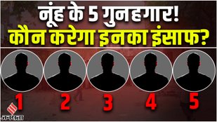 Nuh Voilence, Mewat News