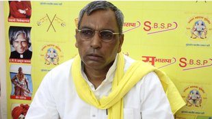 OP RAJBHAR | UP POLICE |