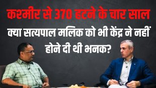 Omar Abdullah | Bebaak