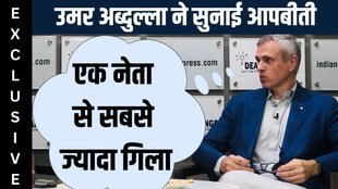 omar abdullah, jammu kashmir, article 370