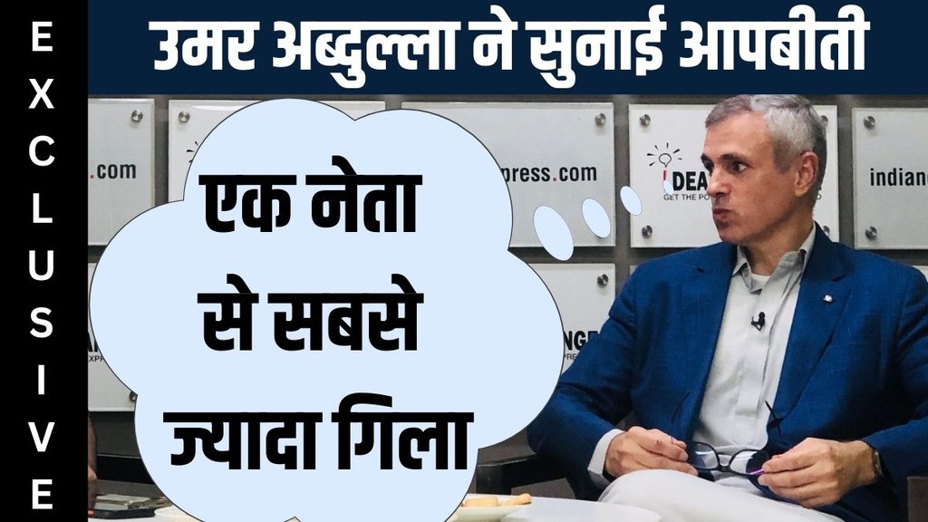 omar abdullah, jammu kashmir, article 370