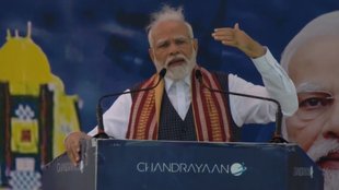 PM MODI | G 20 SUMMIT |