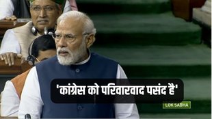 Narendra Modi speech in Lok Sabha | PM Modi in Lok Sabha | Parliament Monsoon Session