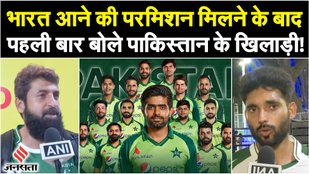 Pakistan Cricket team