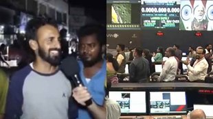 Pakistan II Viral Video II Chandrayaan3