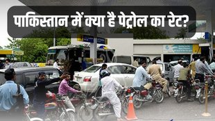 petrol price, petrol price in pakistan, pakistan news