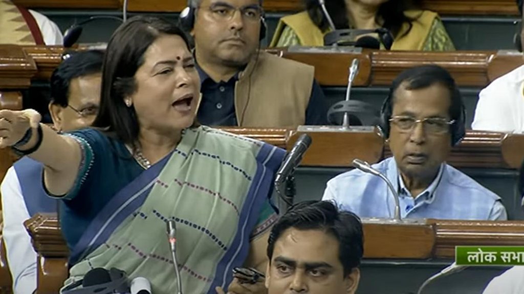 Parliament II Video II BJP MP