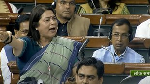 Parliament II Video II BJP MP