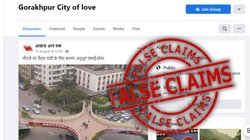 Fact Check: पैदल यात्री पुल की वायरल तस्वीर गोरखपुर की नहीं, चीन की है