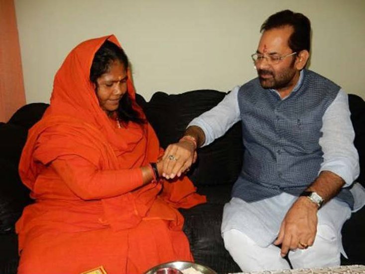 Sadhvi Niranjan hjyoti Rakhi Mukhtar Abbas Naqvi