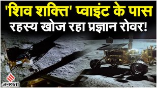 Pragyan Rover