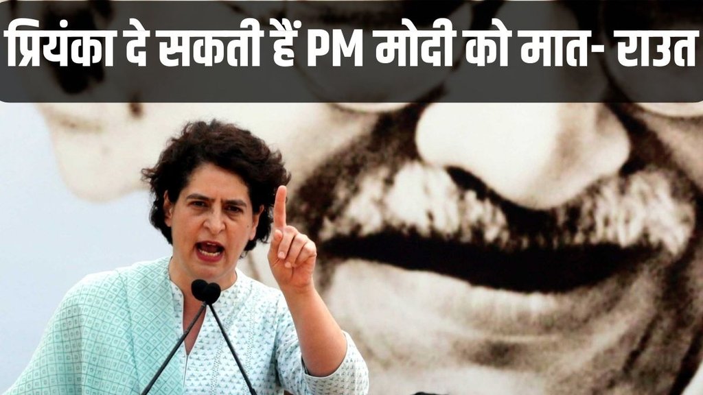 Priyanka Gandhi, Lok Sabha, Elections