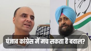 Punjab News, Punjab Congress, Pratap Singh Bajwa