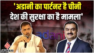 Rahul Gandhi on Adani