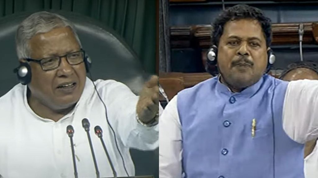 RSS II JDU II Parliament