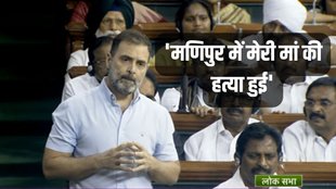 Rahul Gandhi, Rahul Gandhi News, Manipur News