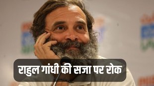 - Rahul Gandhi Petition Hearing | Rahul Gandhi Case Supreme Court | Rahul Gandhi Case