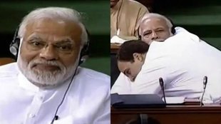 Rahul Gandhi | PM Modi | Parliament