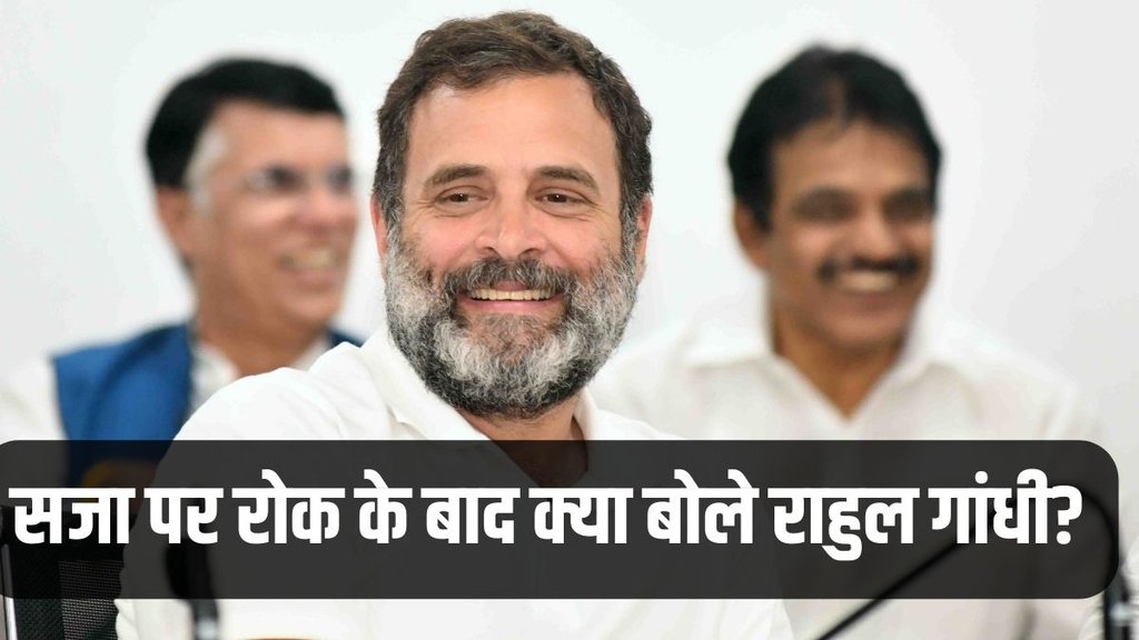 RAHUL GANDHI