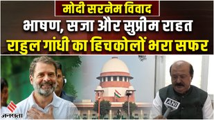 Rahul Gandhi, Congress