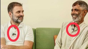 Rahul gandhi II Amit Malviya II Raameshwr ji