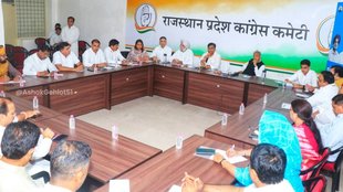 Rajasthan News | Ashok Gehlot