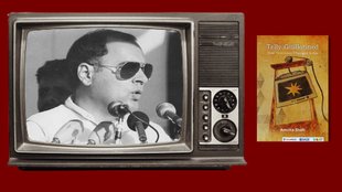 Rajiv Gandhi | DD