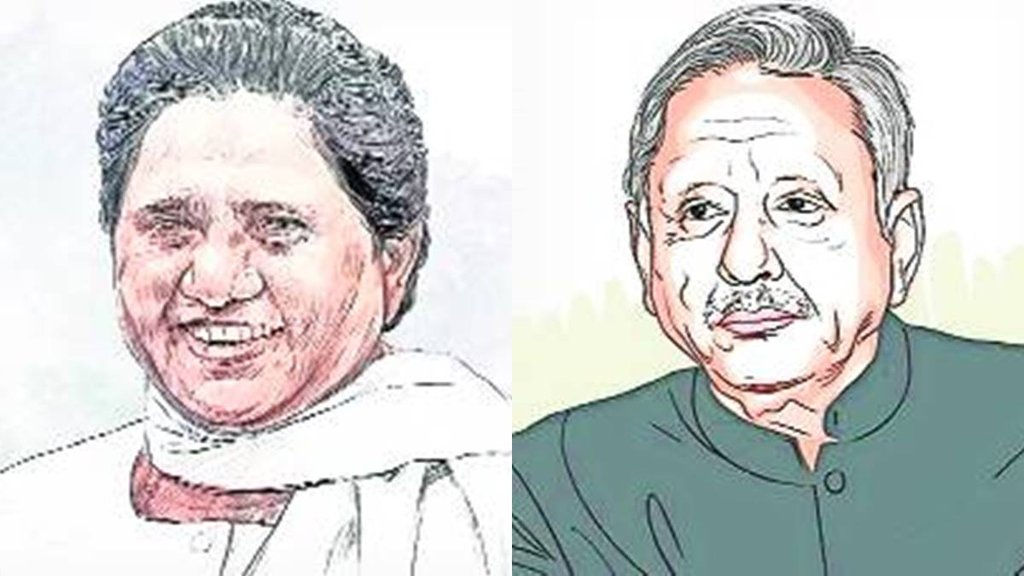 Rajpaat | BSP | Congress |