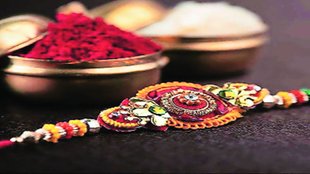 Sravani Parv, Sawan Mahaparva