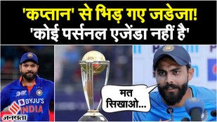 Ravindra Jadeja Reply on Kapil Dev Statement