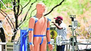 Artificial Robot